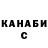 ГАШ hashish Ekaterina Sychugova