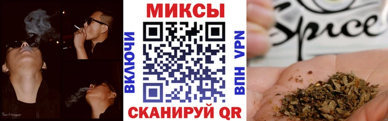 shop официальный сайт  Урень  БУТИРАТ бутандиол 