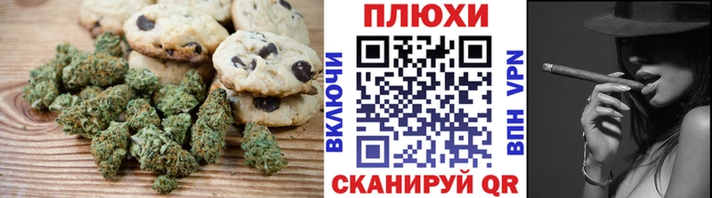 кракен как войти цены Урень Печенье с ТГК конопля