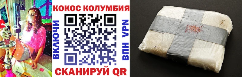 продажа наркотиков  мега   КОКАИН FishScale  Урень 