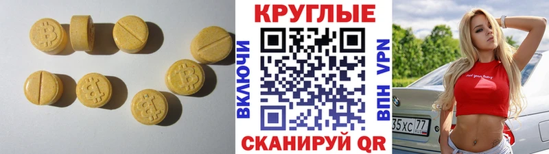 где купить наркоту Урень Экстази DUBAI