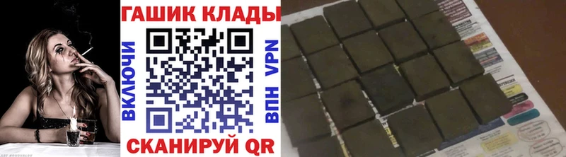 наркота  Урень  ГАШ Premium 
