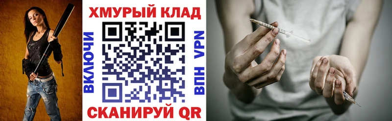 ГЕРОИН афганец Урень