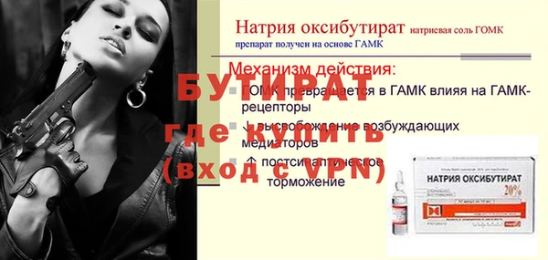 МДМА Баксан