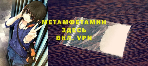 МДМА Баксан