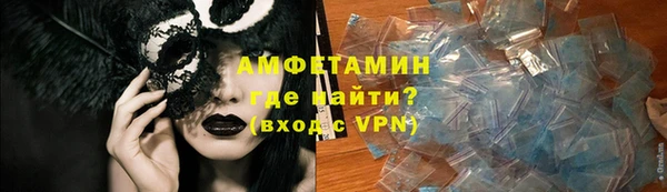 МДМА Баксан