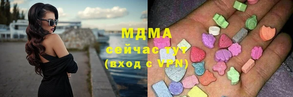 мефедрон VHQ Балабаново
