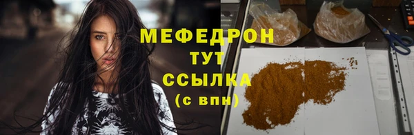 СК Балахна