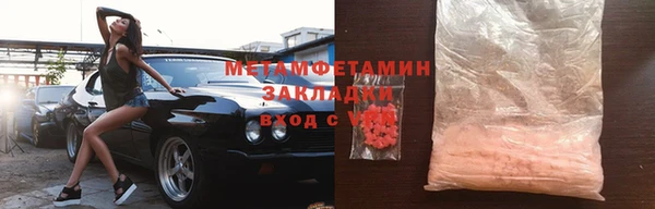 МДМА Баксан