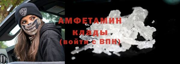 СК Балахна