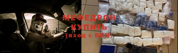 мефедрон VHQ Балабаново
