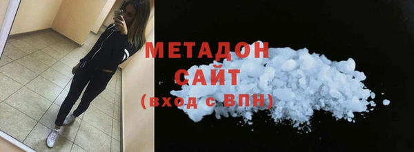 МДМА Баксан