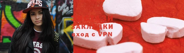 СК Балахна