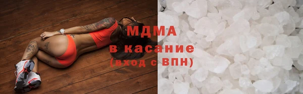 МДМА Баксан