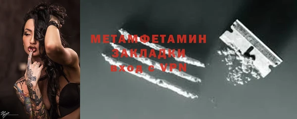 МДМА Баксан