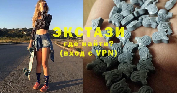 мефедрон VHQ Балабаново