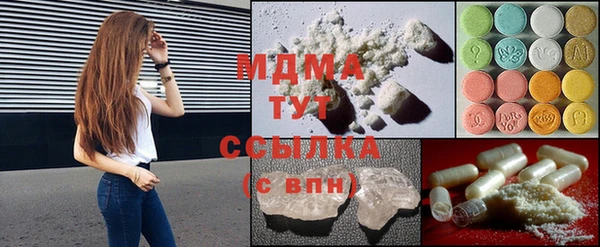 мефедрон VHQ Балабаново