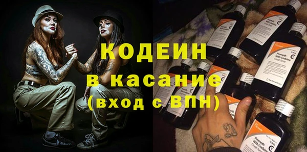 мефедрон VHQ Балабаново