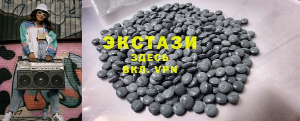 МДМА Баксан
