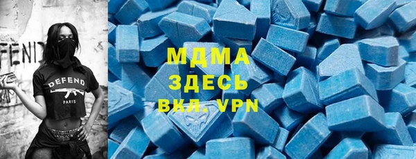 МДМА Баксан