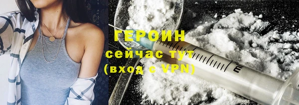 мефедрон VHQ Балабаново