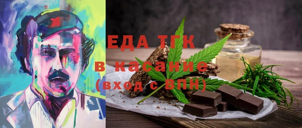мефедрон VHQ Балабаново