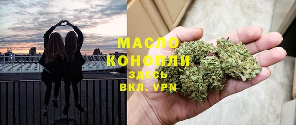 мефедрон VHQ Балабаново