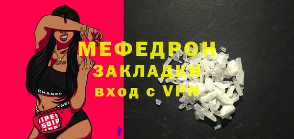 мефедрон VHQ Балабаново