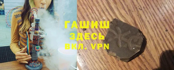 мефедрон VHQ Балабаново