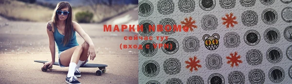 мефедрон VHQ Балабаново