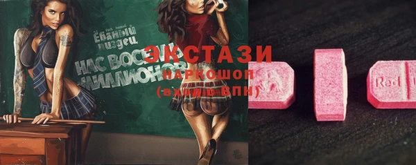 СК Балахна
