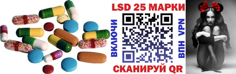 наркошоп  Урень  LSD-25 экстази ecstasy 