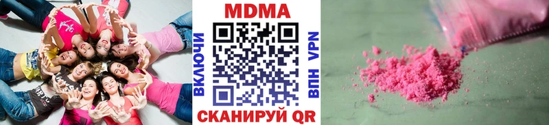 MDMA Molly  Урень 
