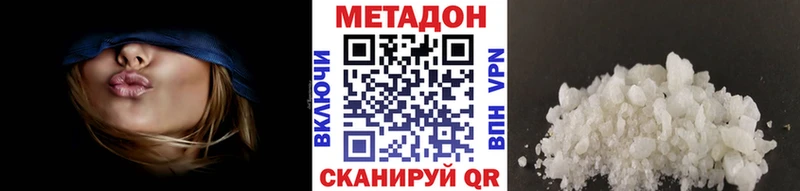 МЕТАДОН белоснежный  Урень 