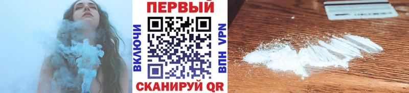 Первитин пудра  Урень 