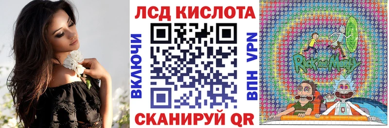 Наркотические марки 1,8мг  kraken зеркало  Урень 
