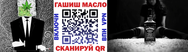 Дистиллят ТГК THC oil  OMG   Урень 
