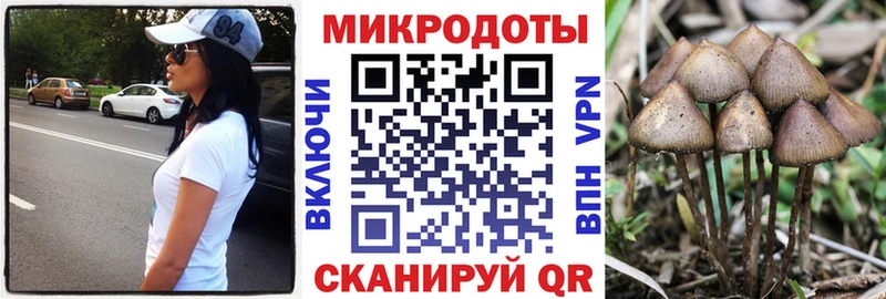 Псилоцибиновые грибы ЛСД  Урень 
